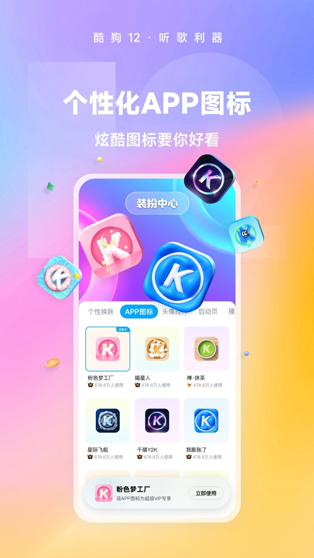 我在东京当仵作截图