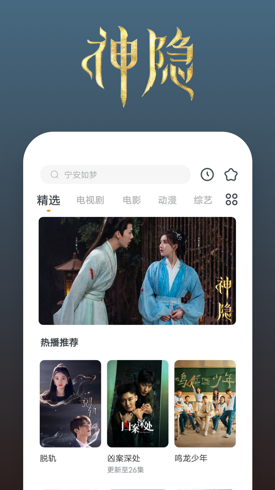 我在东京当仵作截图