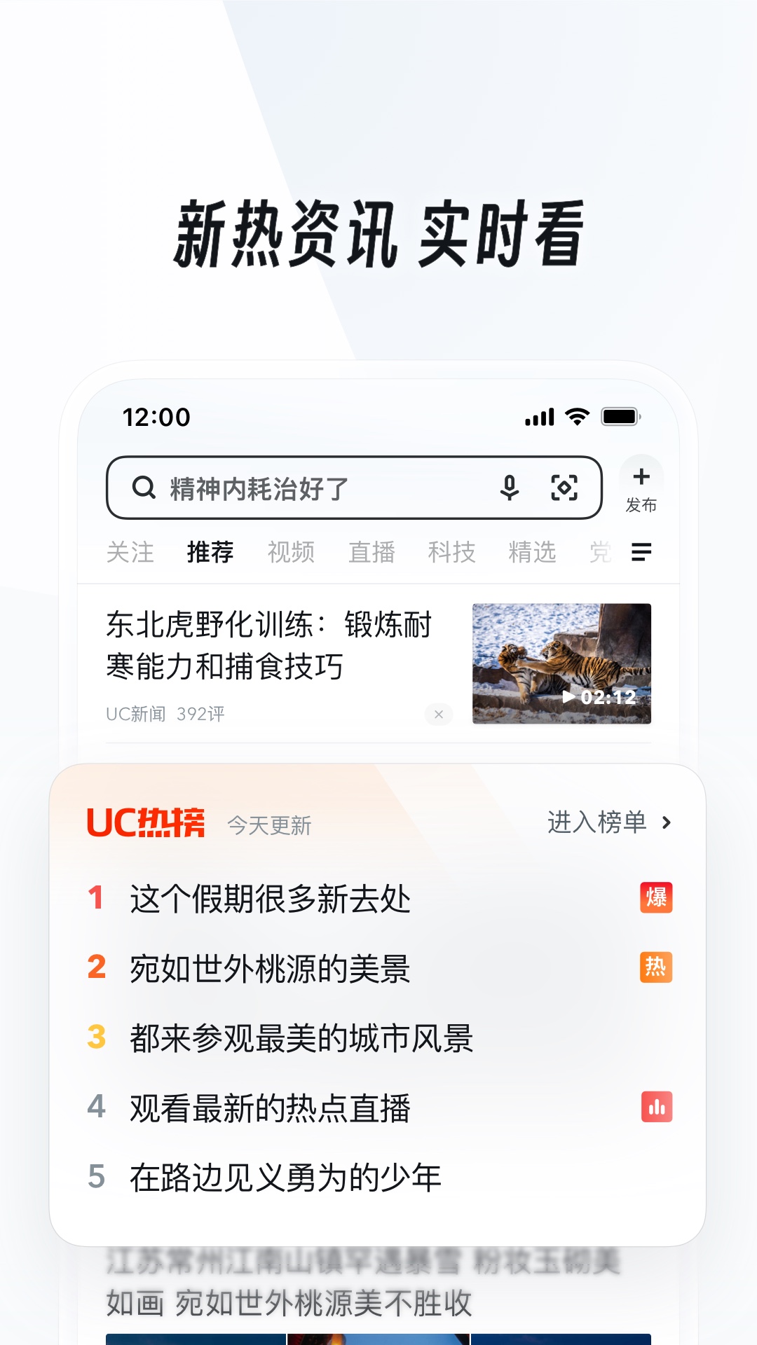 丝袜踩踏之家截图
