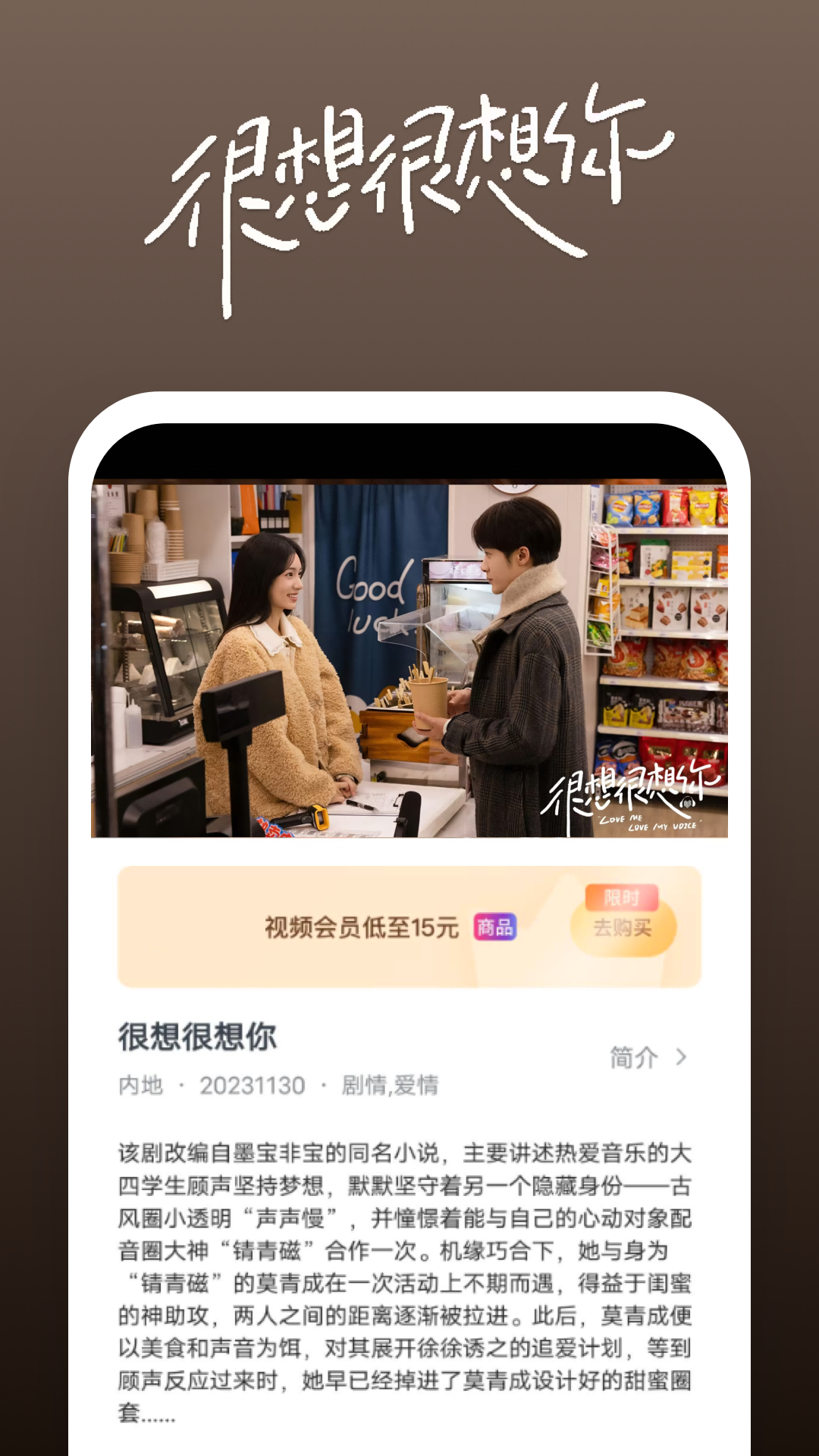 [免费] 中山楚楚女王S 招奴截图