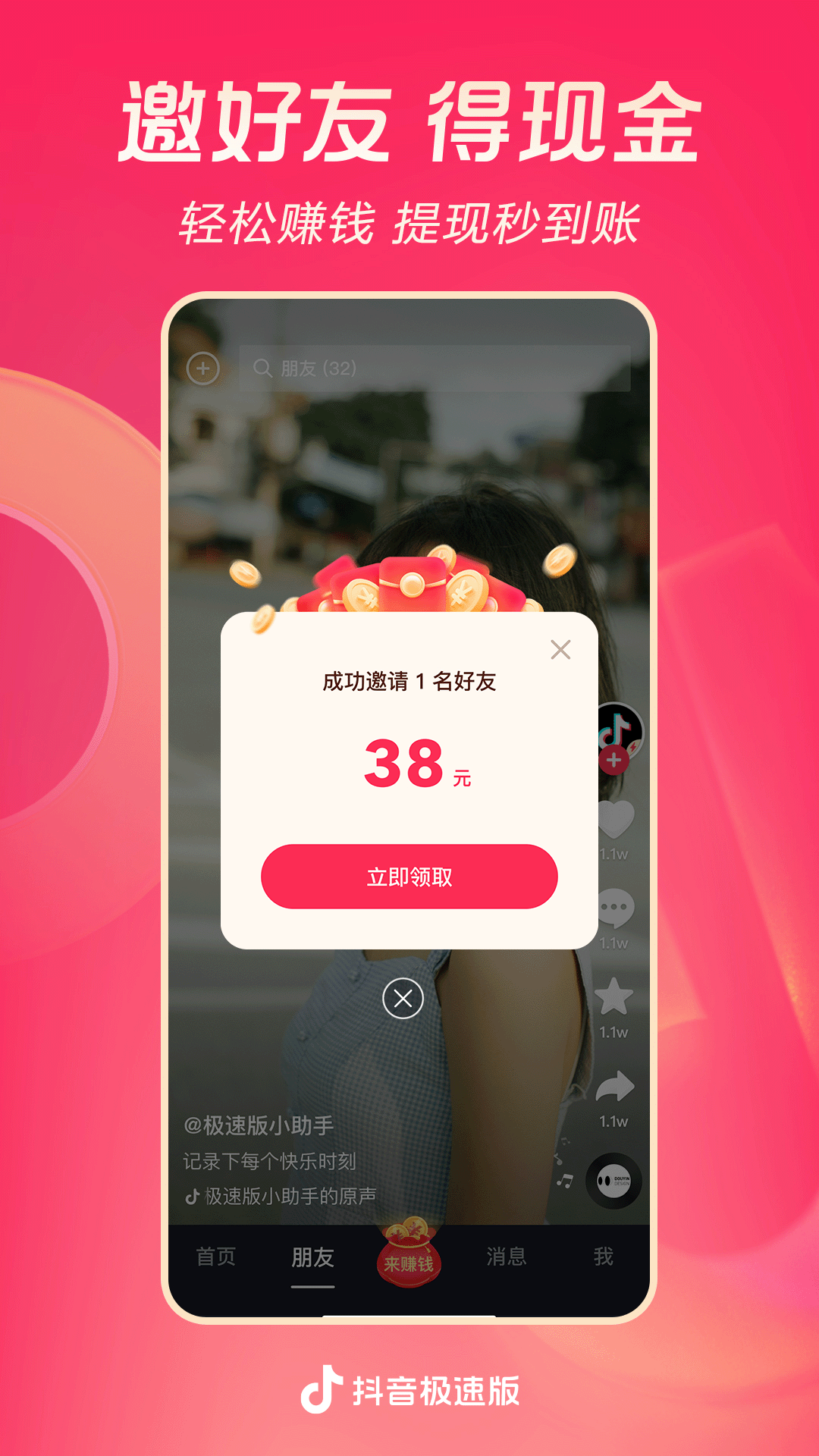 哈哈哈然后喂屎的表情包截图