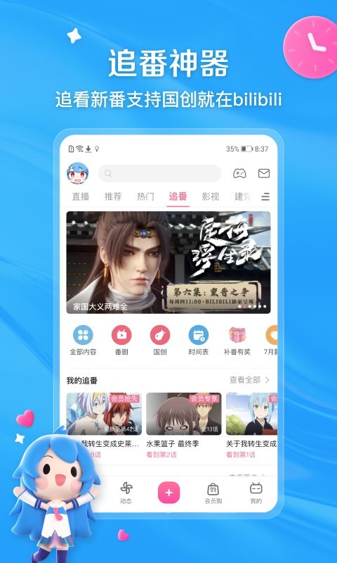 如果村里有人打你怎么解决截图