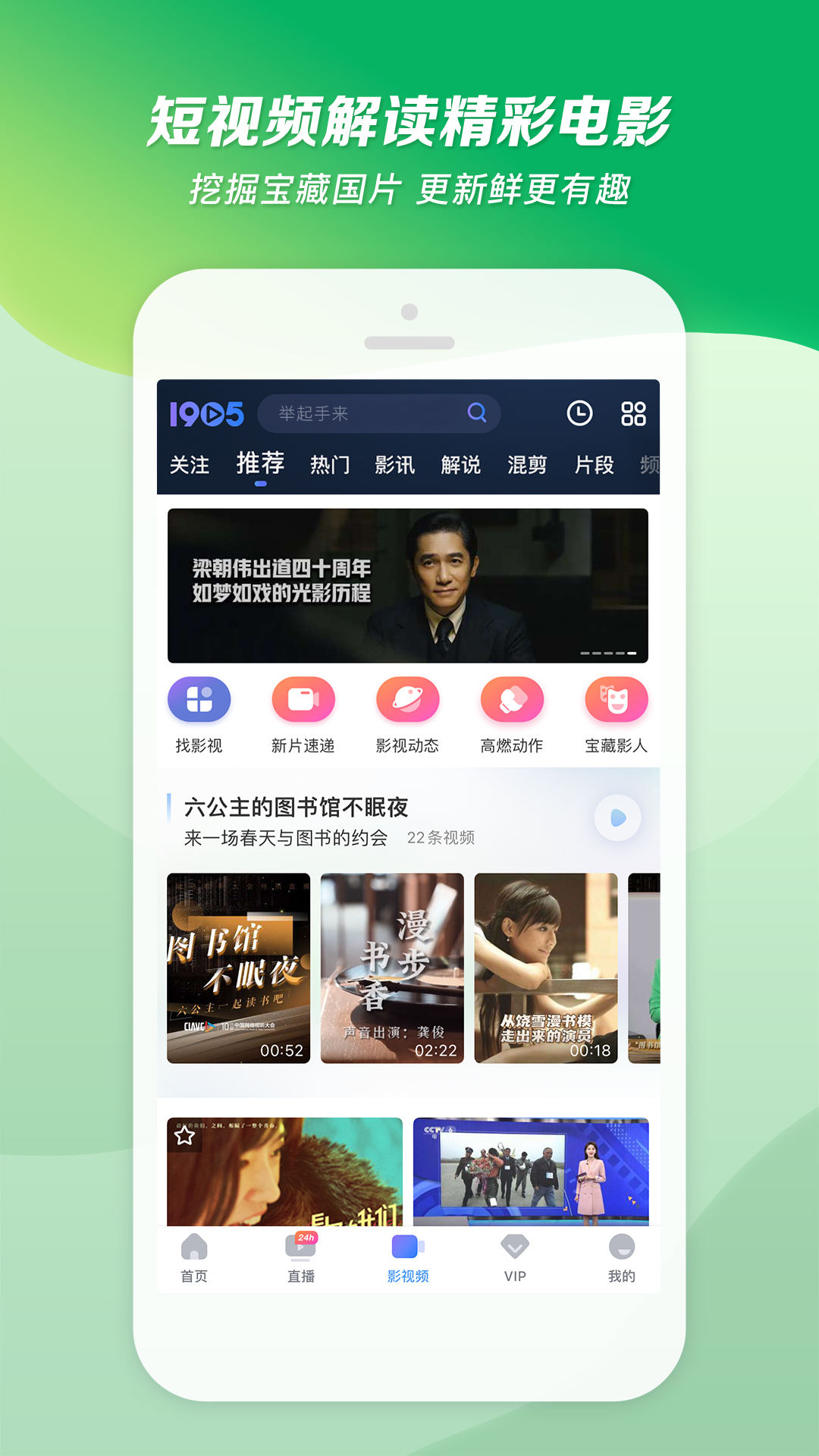 璀璨人生ii截图