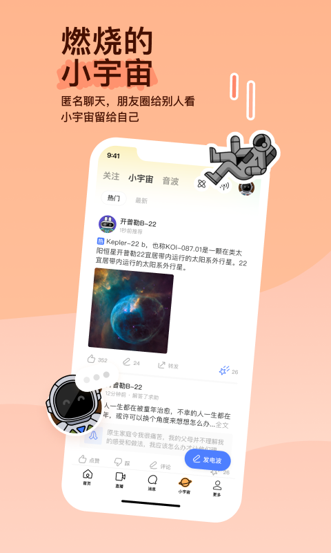 风情艳主视频截图