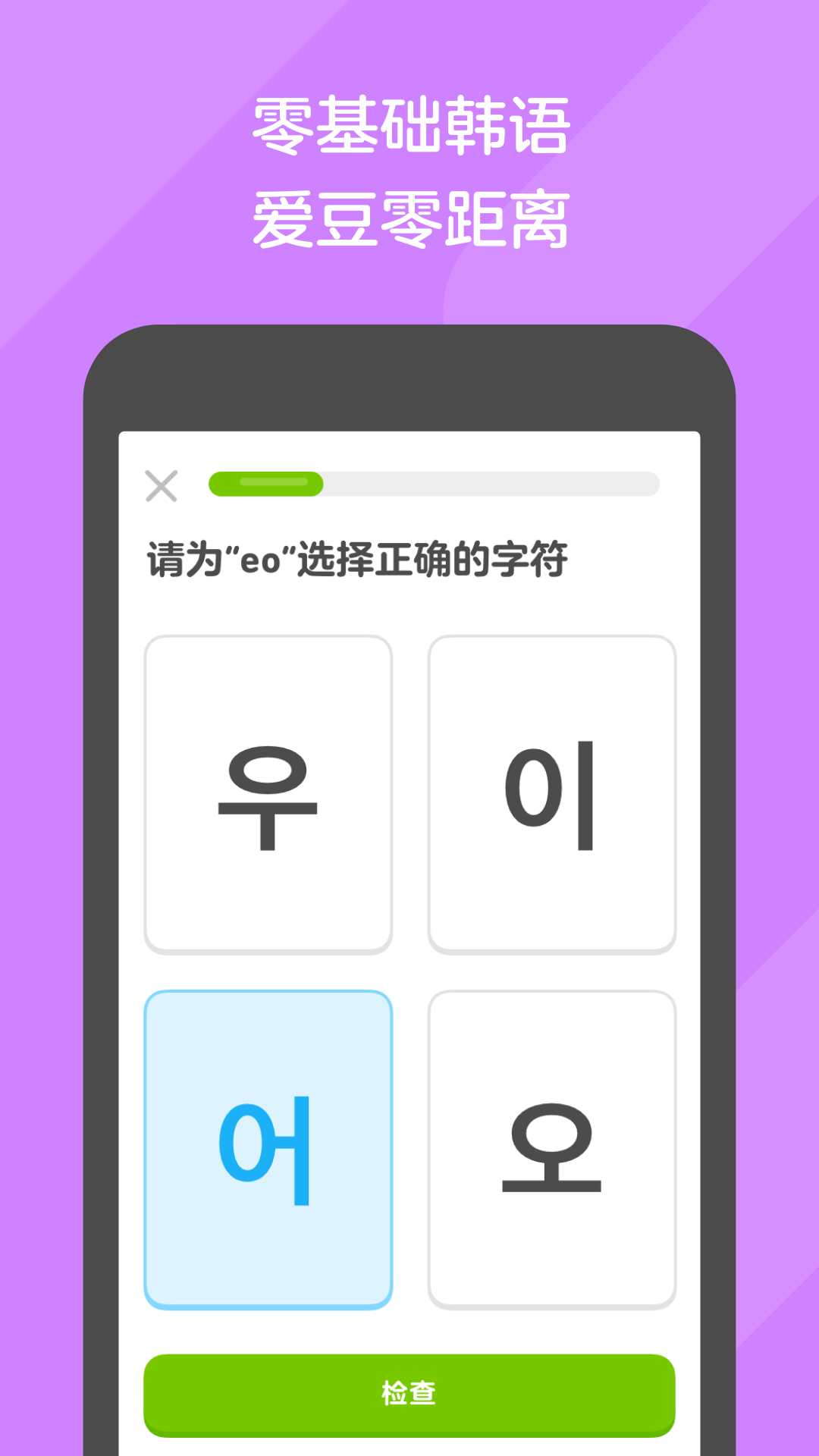 楼梯草可食用吗截图