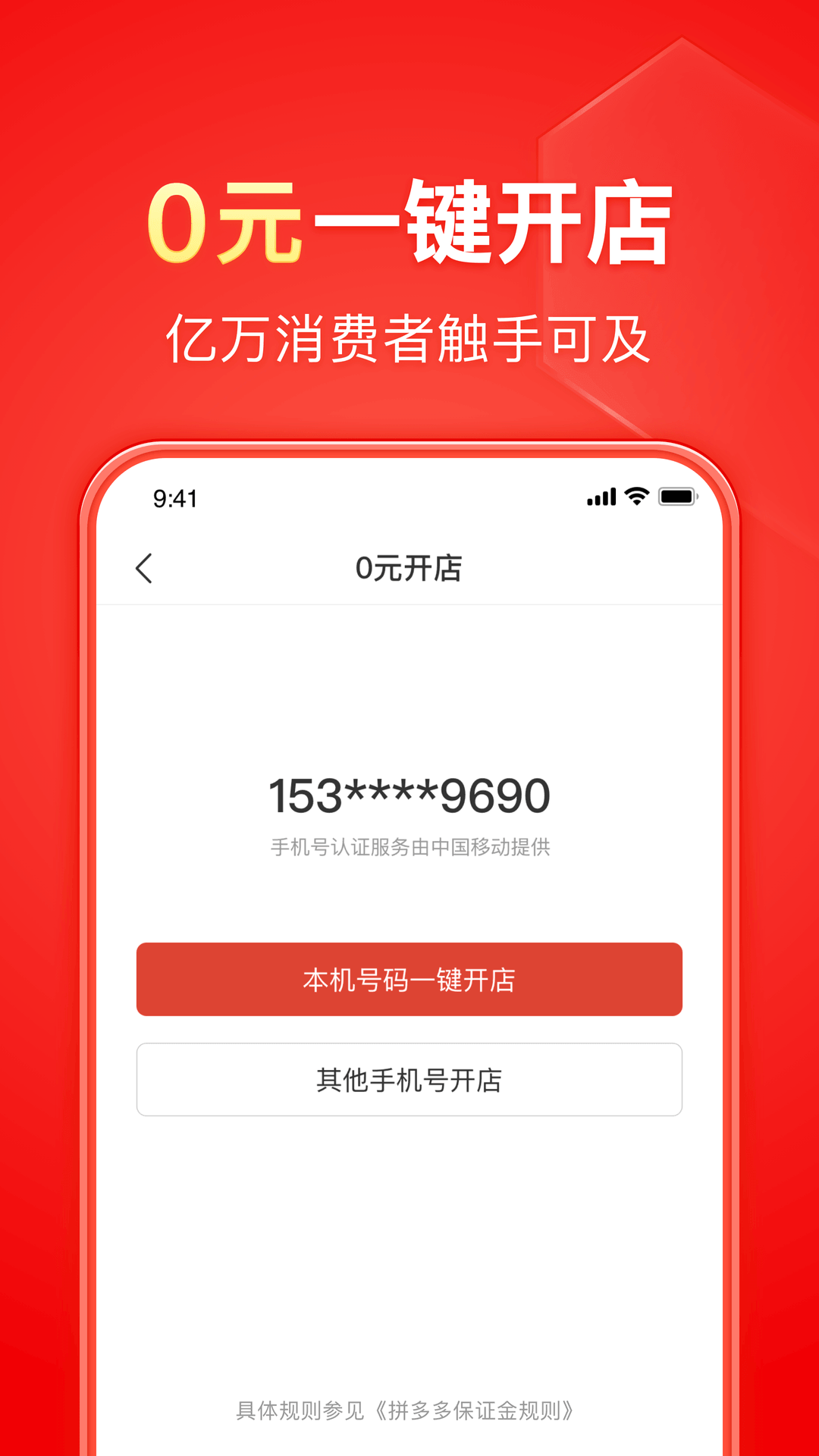 梁非凡恶搞视频截图