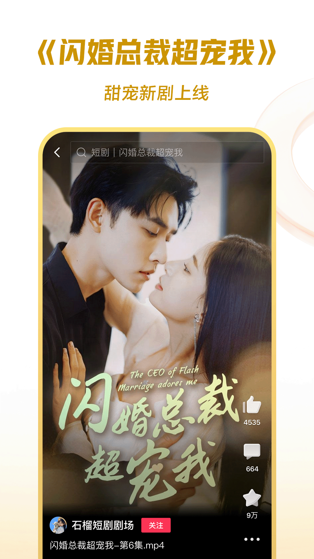 祝福全校老师的句子有什么句子?截图