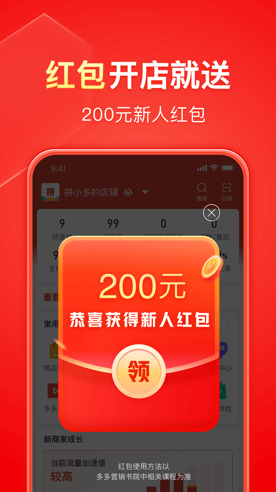 男孩女孩怎么判断最准双顶径截图