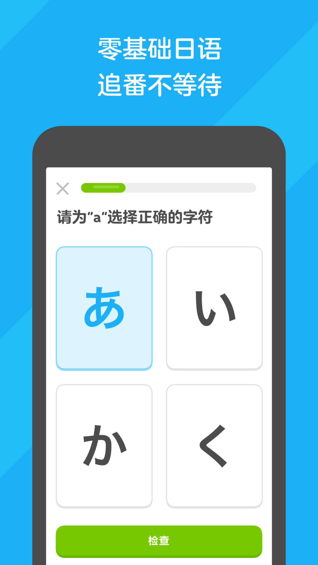 女王精神控制截图