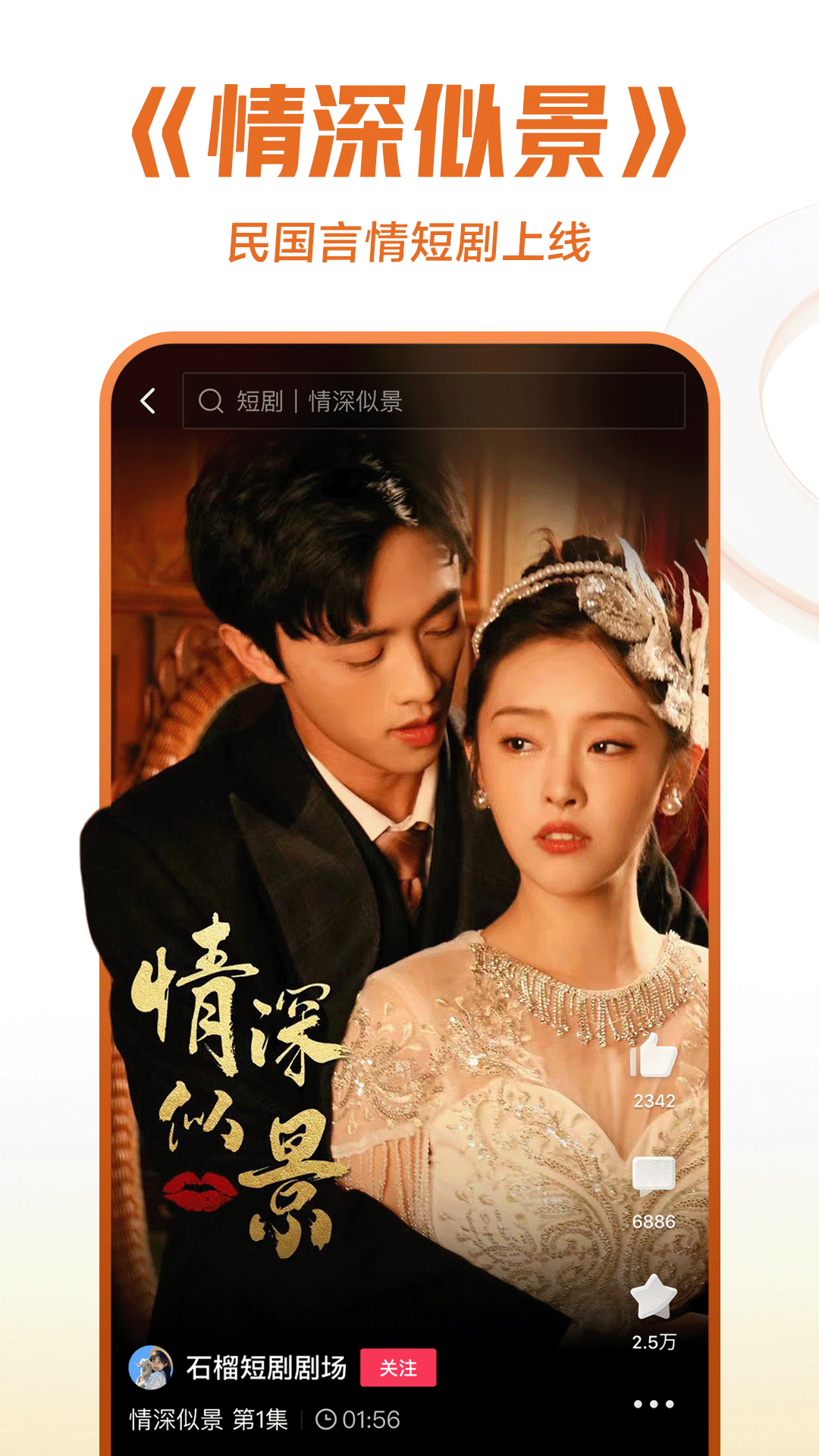 我在东京当仵作截图