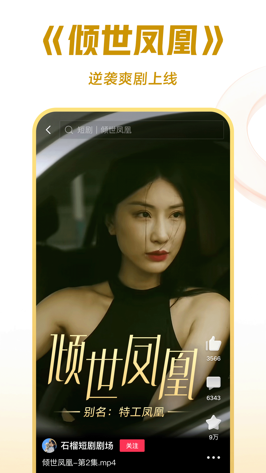 韩国玉足女王截图