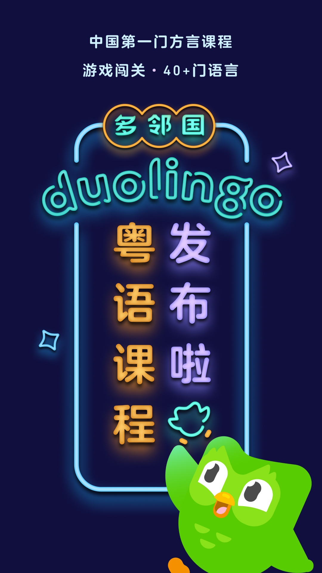 家奴的日常生活准则范本截图