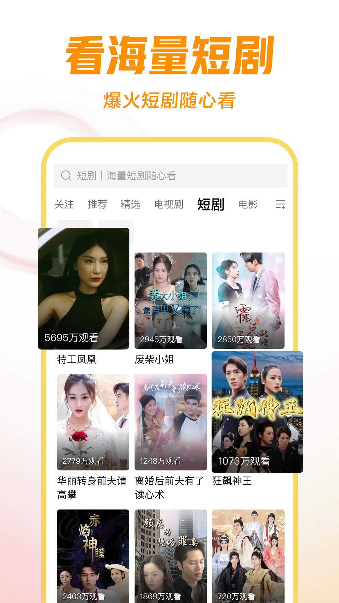 骑母马女奴截图