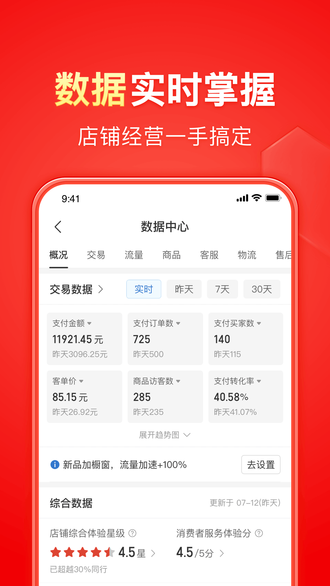 骑母马女奴截图