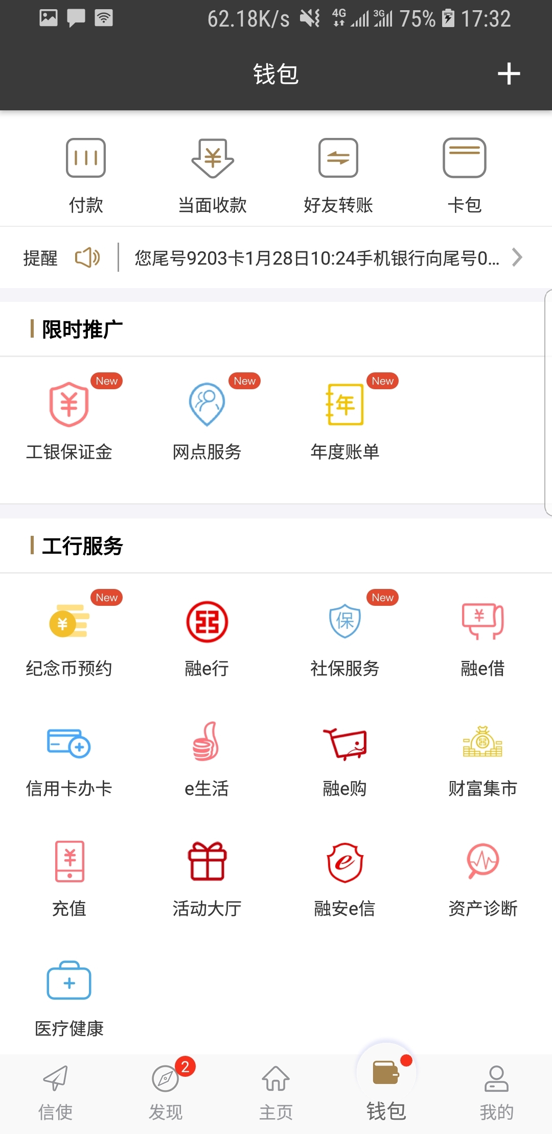 女奴之家论坛截图