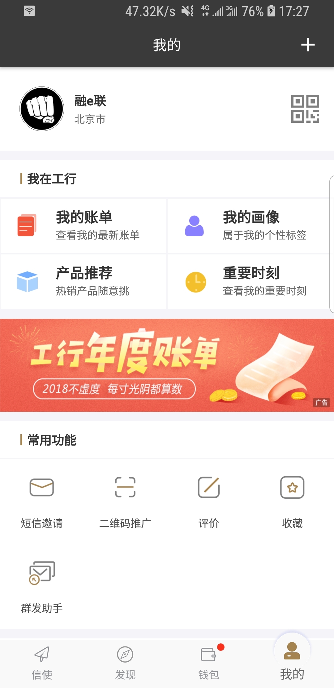 踩脚裤袜子怎么穿视频截图