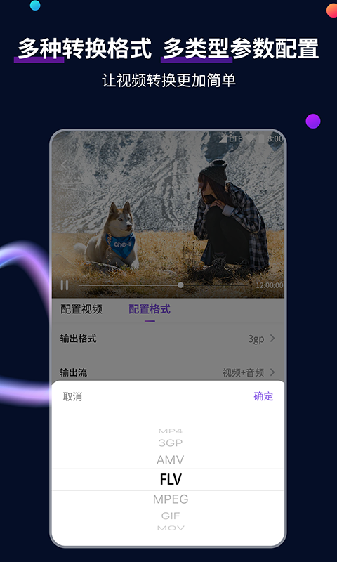骑母马女奴截图