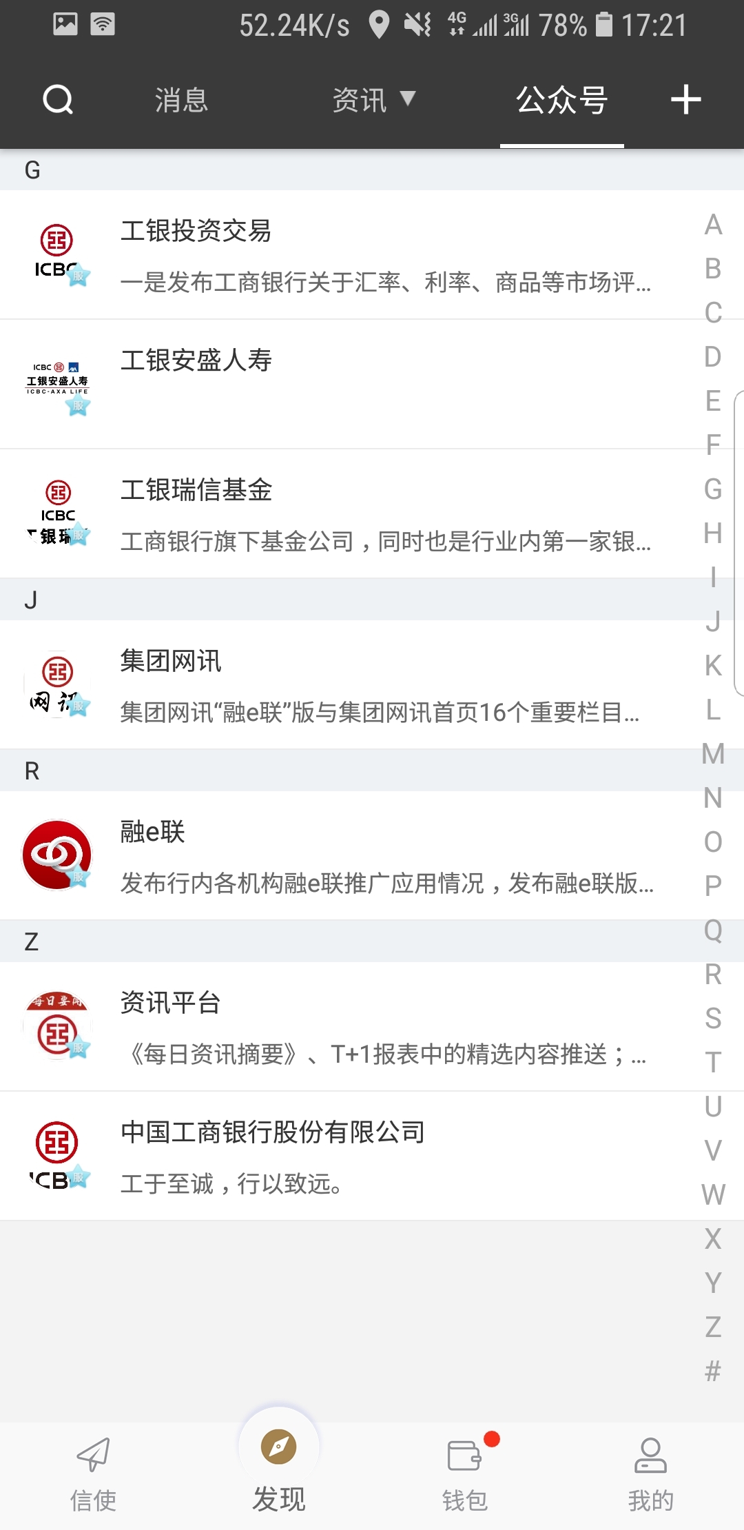 套路女王直播回放免费视频下载截图