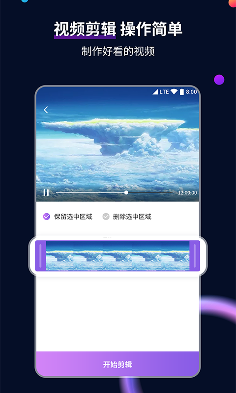 踩脚袜裤怎样穿舒适截图