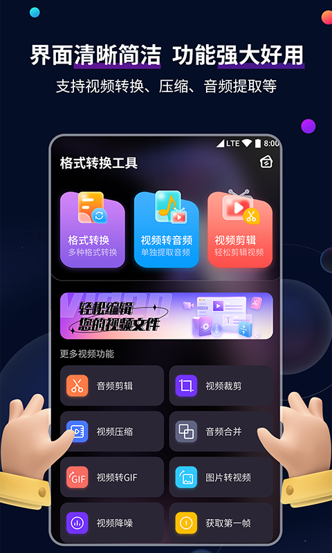 舞法天女是谁扮演的截图