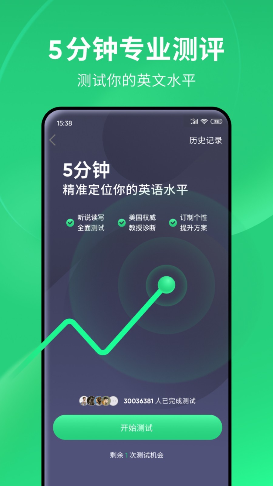 面对黑暗的句子有哪些截图