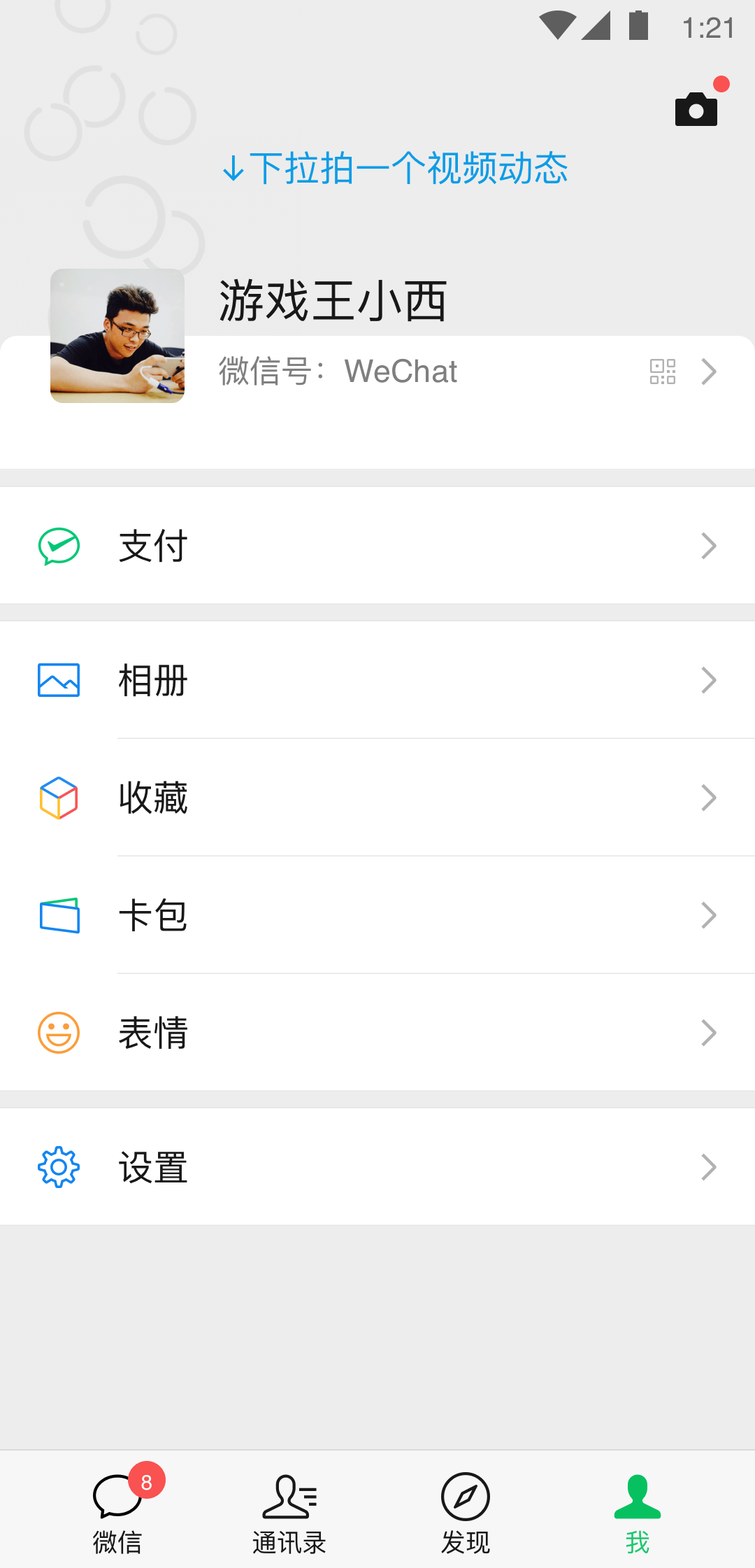 变身之异界女王传是变嫁文吗截图