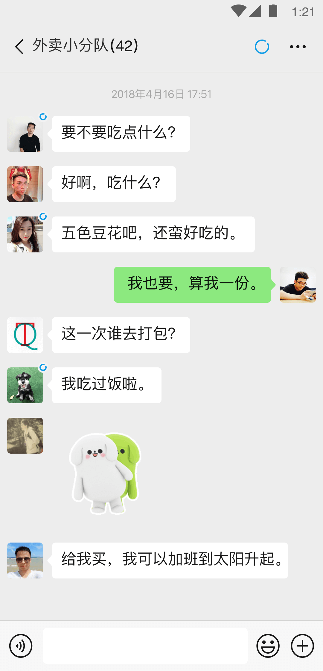 璀璨人生 在线观看截图