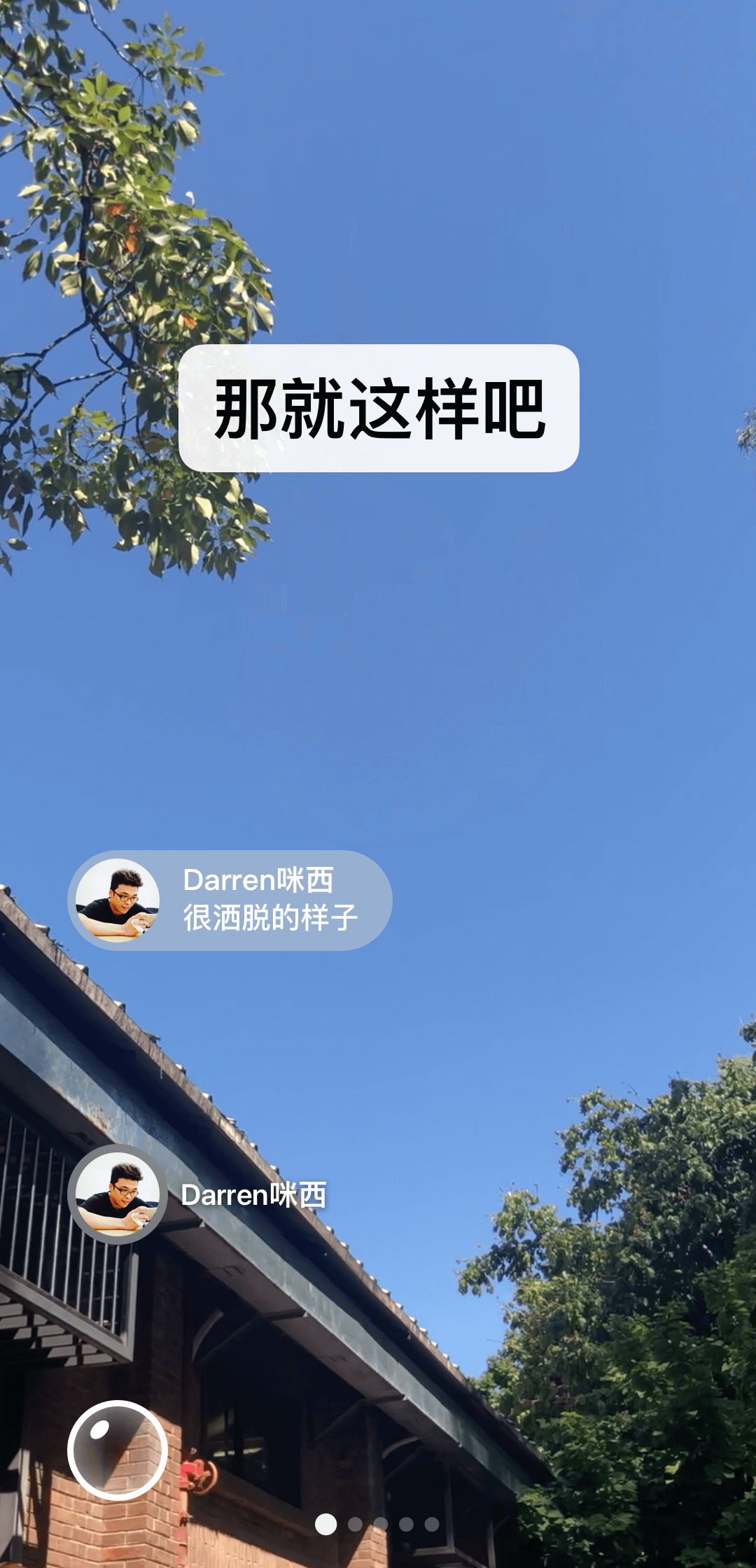 亲身经历是成语吗?截图